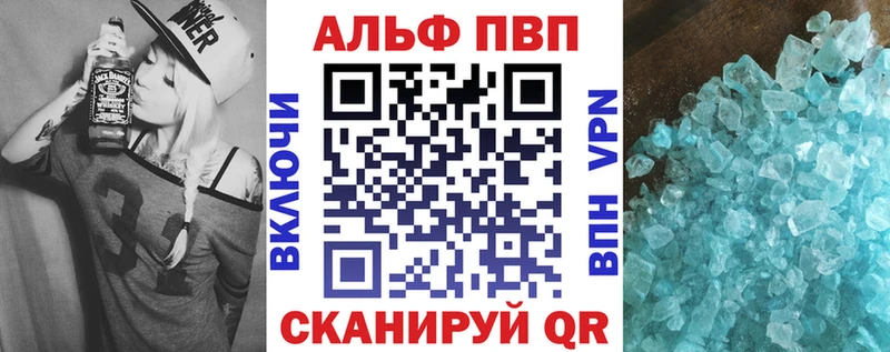 Купить наркотики цена Тамбов АМФ  Меф  ГАШ  гидра ТОР  COCAIN  Вейп ТГК  Альфа ПВП  Марихуана 
