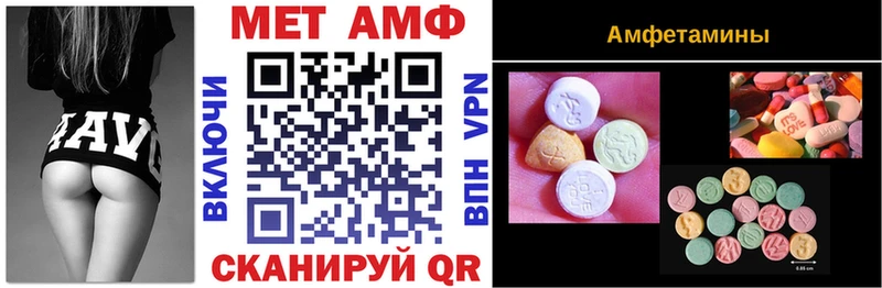 Amphetamine Premium  Тамбов 