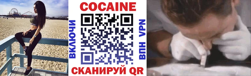 hydra маркетплейс  Тамбов  COCAIN 97% 