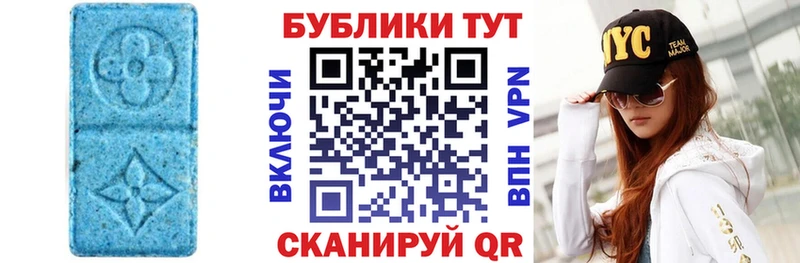 Ecstasy круглые  хочу   мега ONION  Тамбов 