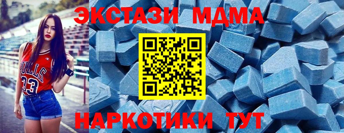 ЭКСТАЗИ Philipp Plein Тамбов