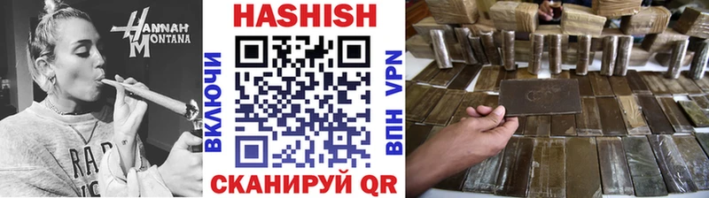 ГАШИШ Изолятор  ОМГ ОМГ ССЫЛКА  Тамбов 