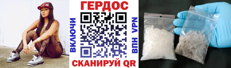 Героин Афган как найти Тамбов