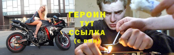 первитин Михайловск