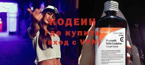 тгк Михайловка
