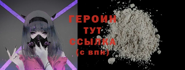 спайс Наволоки