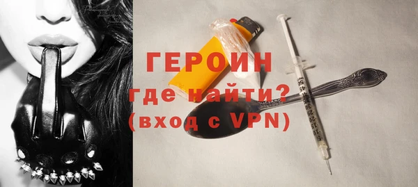 спайс Наволоки