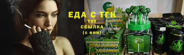 первитин Михайловск