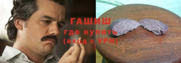 тгк Михайловка