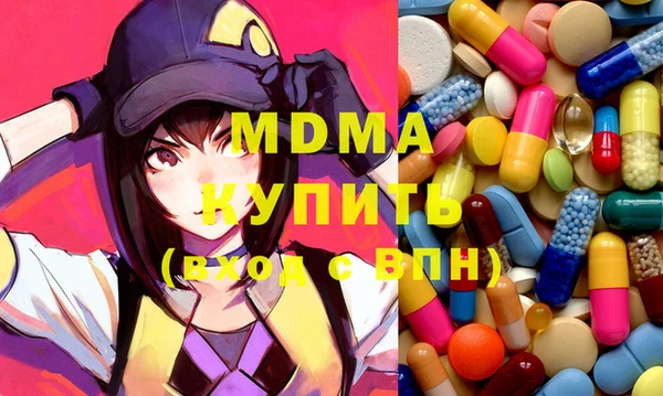кокаин колумбия Навашино