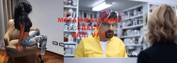 спайс Покачи