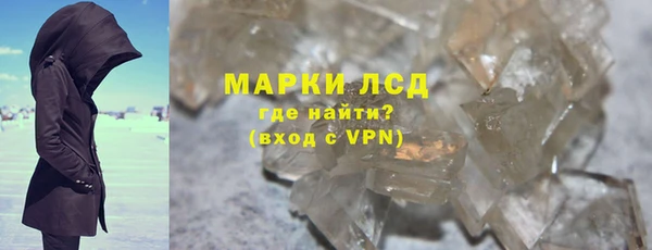 спайс Наволоки