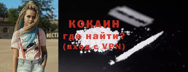 тгк Михайловка