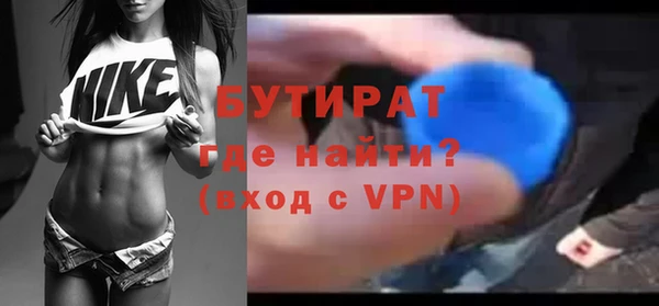 спайс Наволоки