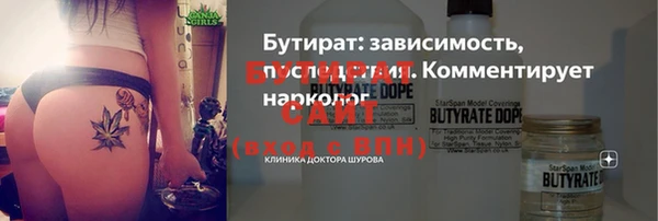 тгк Михайловка
