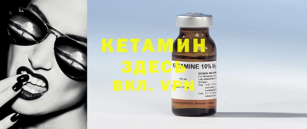 первитин Михайловск
