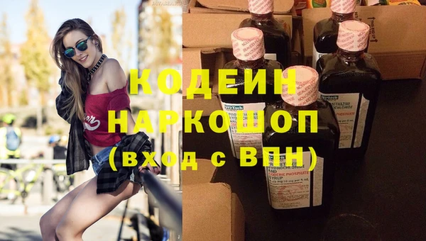 первитин Михайловск
