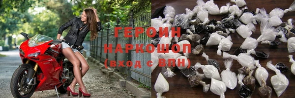 первитин Михайловск