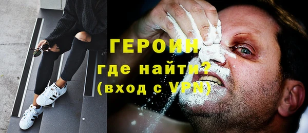 первитин Михайловск