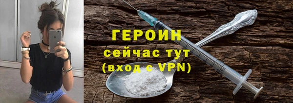 первитин Михайловск