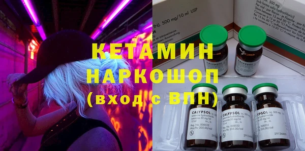 тгк Михайловка