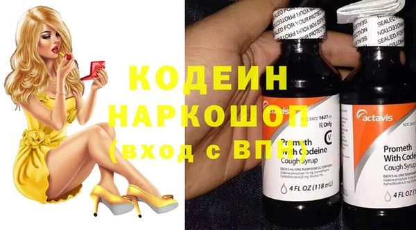 спайс Наволоки
