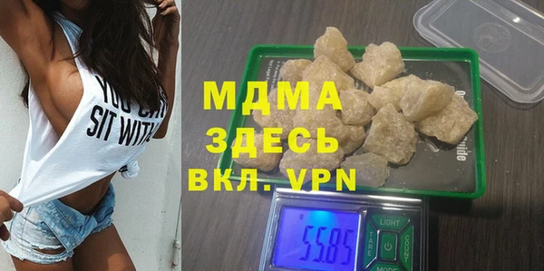 тгк Михайловка