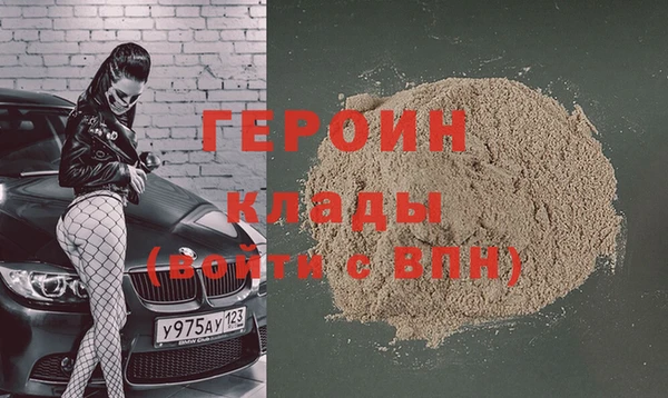тгк Михайловка