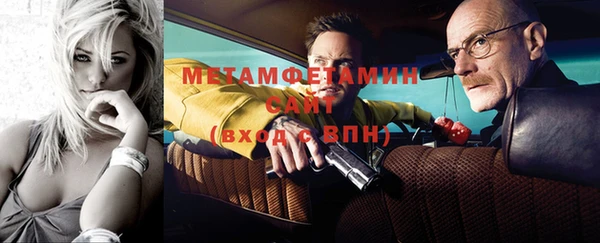 прущий лед Саяногорск