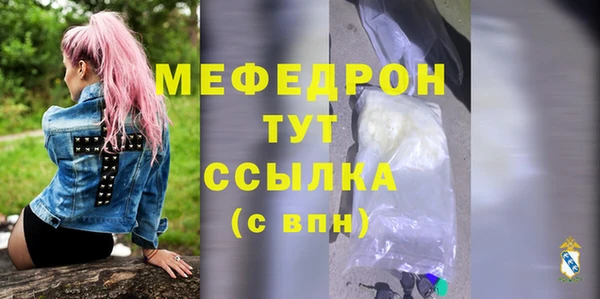 тгк Михайловка