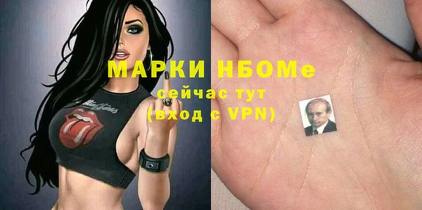 первитин Михайловск