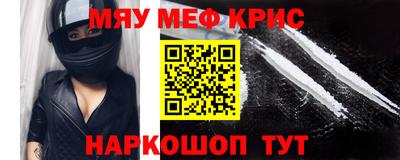 хмурый Ипатово