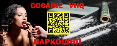 2c-b Изобильный