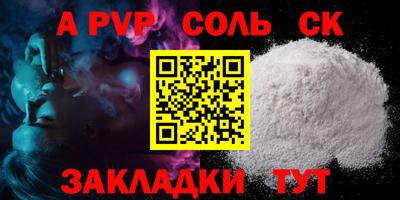 хмурый Ипатово