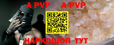 ALPHA PVP Ирбит