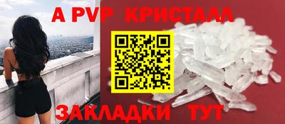ALPHA PVP Ирбит