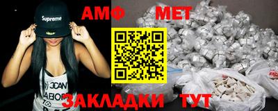 хмурый Ипатово