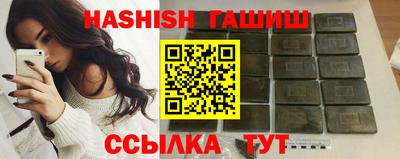 хмурый Ипатово