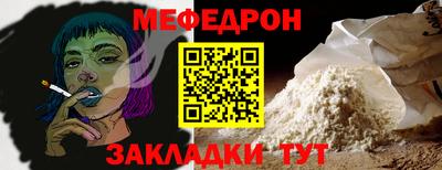 хмурый Ипатово