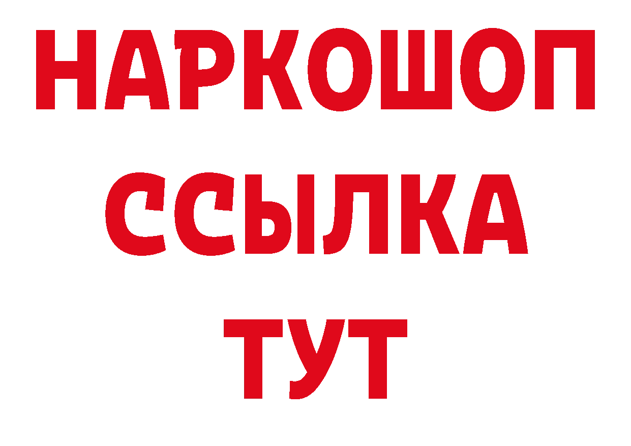 Бутират оксибутират маркетплейс это mega Тамбов