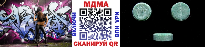МДМА Molly Тамбов