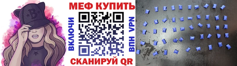 МЕФ мука  mega ССЫЛКА  Тамбов 