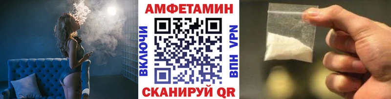 МЕГА рабочий сайт  Тамбов  Первитин винт 