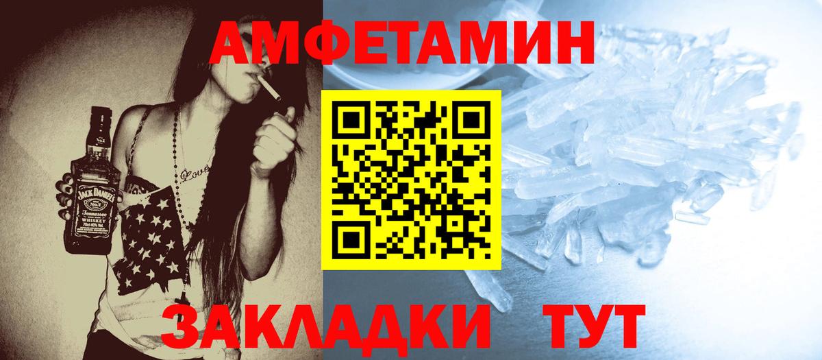 Первитин винт  Вход с VPN  Тамбов 