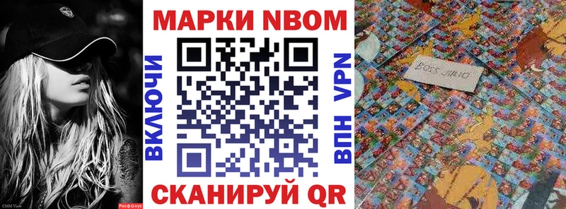 цены   Тамбов  mega ссылки  Наркотические марки 1,5мг 