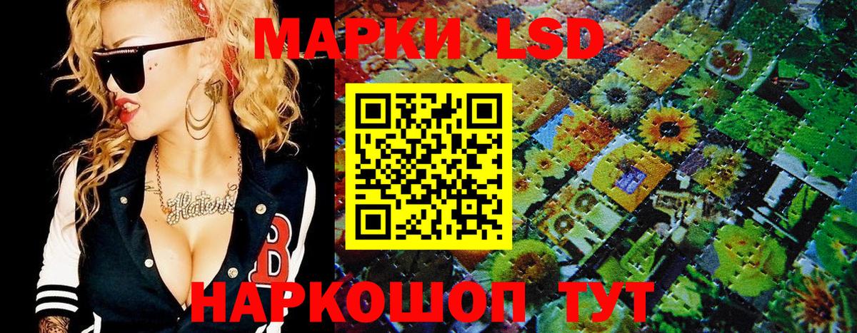 Марки 25I-NBOMe 1500мкг Тамбов