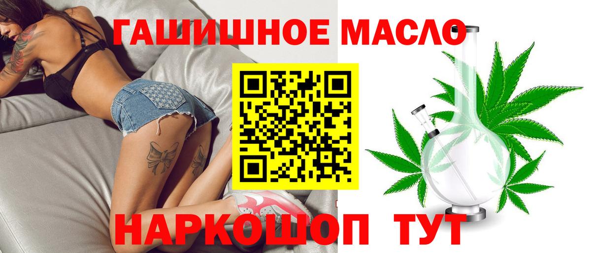 Дистиллят ТГК Wax  как найти закладки  Вход с VPN  Тамбов  Дистиллят ТГК вейп с тгк 