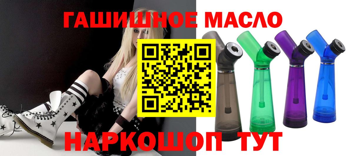 Гашиш  Тамбов  Меф МЯУ МЯУ   ТГК  Лсд 25  Мефедрон  Вход с VPN  Каннабис 