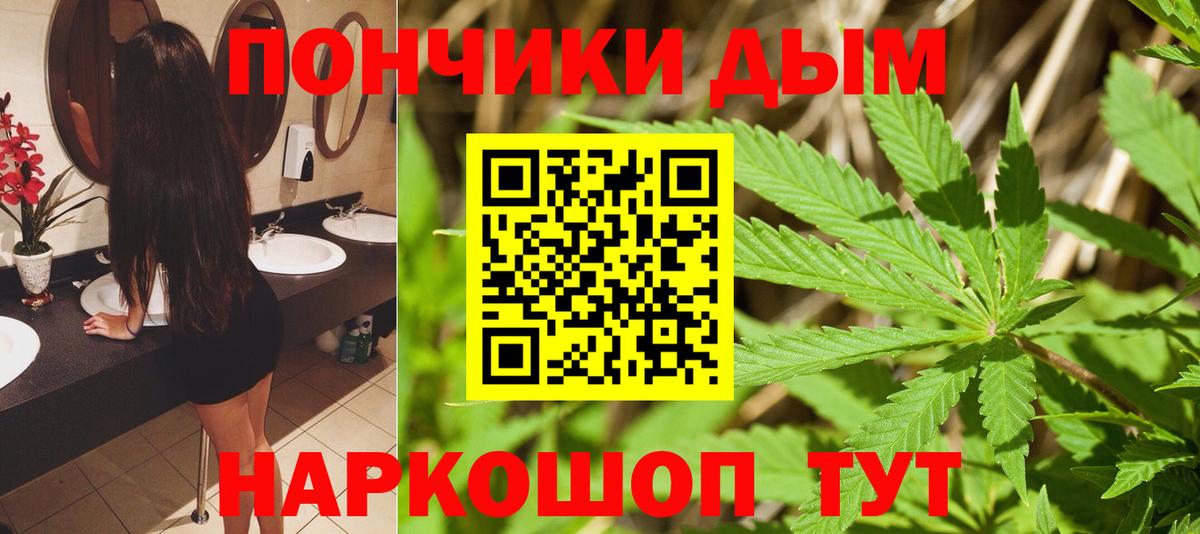 Бошки марихуана LSD WEED Тамбов