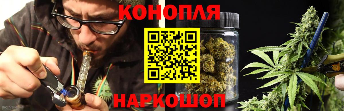 ГАШИШ Тамбов